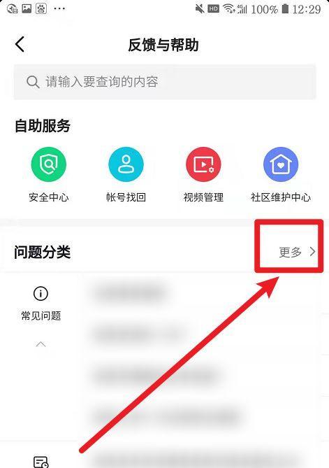 探究抖音作品浏览量低的原因（分析抖音作品浏览量低的现象）