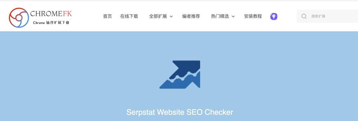 如何通过meta标签提高网站排名（掌握正确的meta标签使用方法）