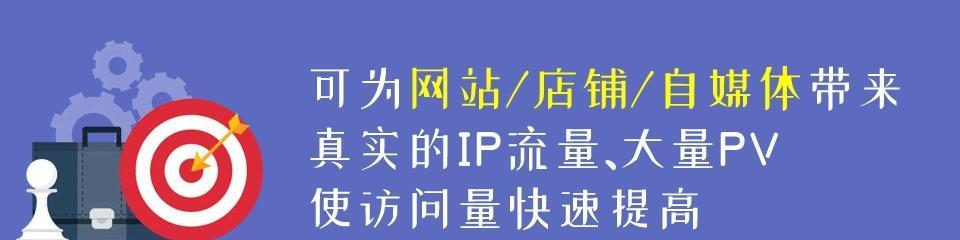 SEO网站排名不稳定怎么办（提高网站排名稳定性的几种方法）