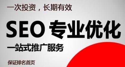 品牌类型对网站排名的影响（如何选择适合的品牌类型提升网站排名）