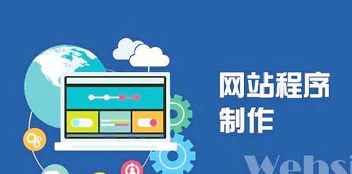 网站排名优化的关键性（科学分析与实践方法）
