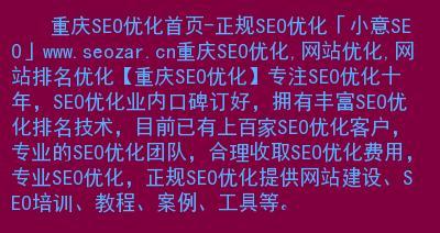 如何设置网站分类目录（从分类方式到主题设计）