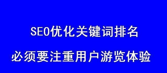 网站权重是什么意思？影响百度权重的因素是什么？