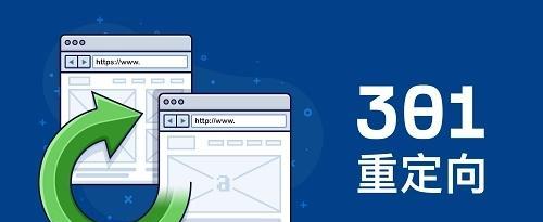 如何获得网站排名收录权限（SEO优化策略与技巧）