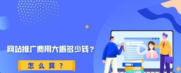改版网站的注意事项（如何让改版更好些）