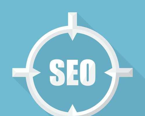 SEO排名的基础工作是什么（从网站结构）