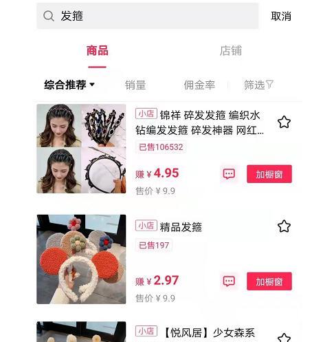 抖音精选联盟样品服务管理规则详解（了解联盟规则）