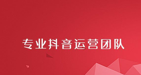 抖音巨量千川保障条件详解（掌握这些条件）