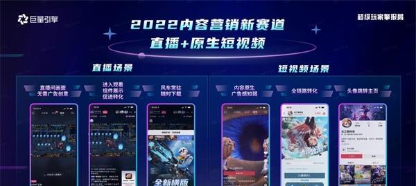 抖音巨量引擎账号（从使用便捷性）