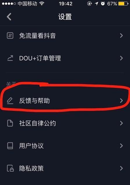 抖音开橱窗条件详解（从达人到品牌）