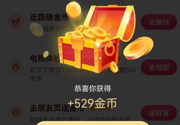 抖音开屏广告价格揭秘（了解抖音开屏广告一天多少钱）