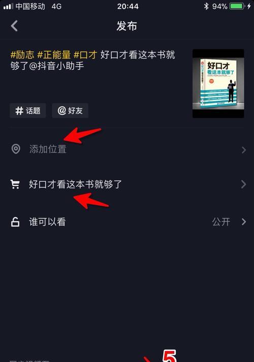 抖音开通商品橱窗要交500可以退吗（解读抖音商品橱窗服务费用及退费规则）