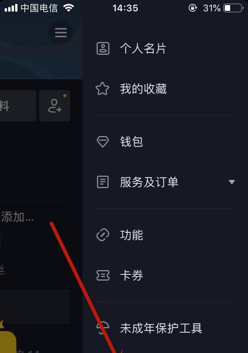 抖音开通商品橱窗要交500可以退吗（解读抖音商品橱窗服务费用及退费规则）