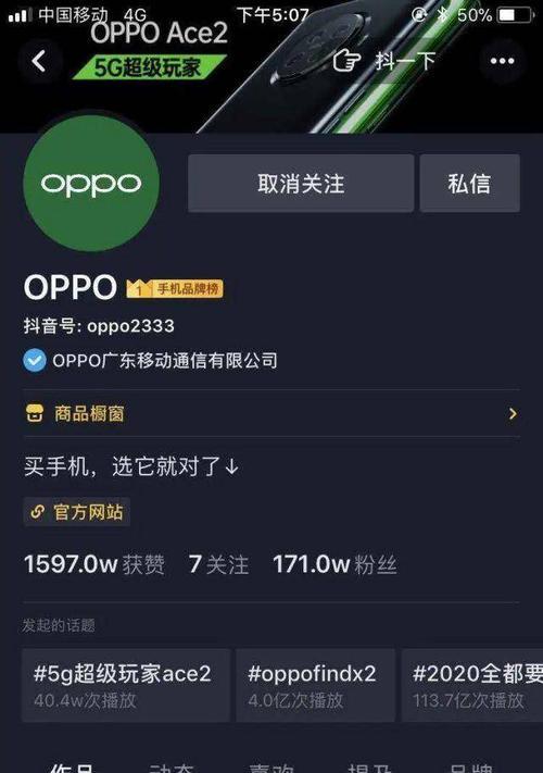 如何开通抖音蓝v小店（一步步教你开通蓝v小店）