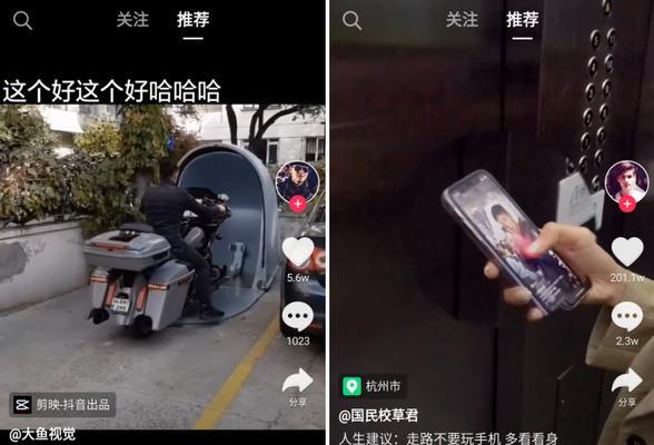 揭秘抖音连赞的危害（连赞的阴影下）