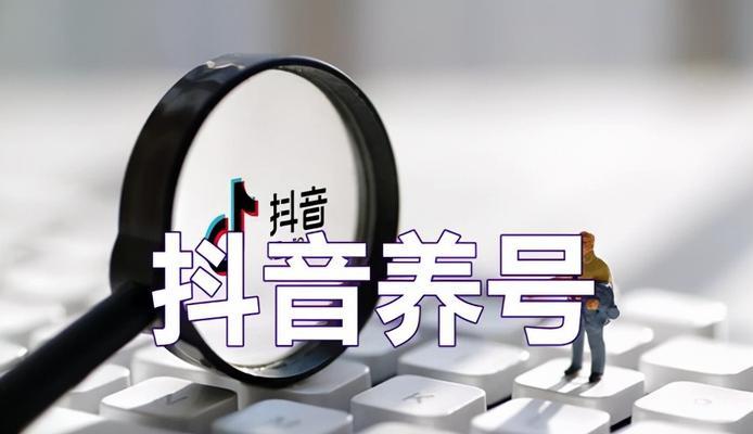 揭秘抖音流量池档位分配（了解抖音流量池）