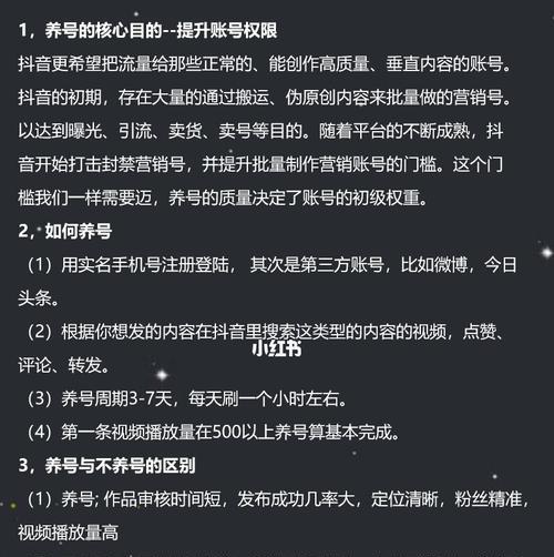 抖音品分享保证金问题解析（退保证金的方法和注意事项）