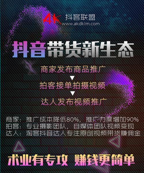 抖音普通店保证金多少（了解抖音普通店保证金规定）