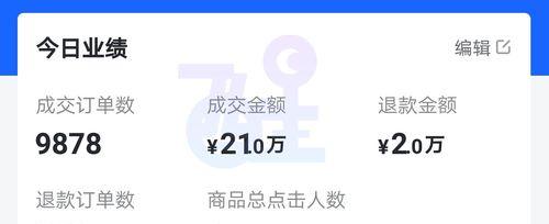 如何在抖音普通小店创建商品（从创建到销售）