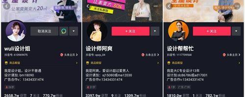 抖音起名涨粉丝最快的方法