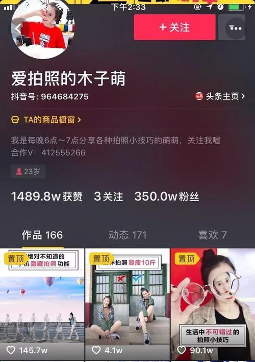 抖音企业号是否能够挂载小黄车？解析抖音企业号的运营规定！