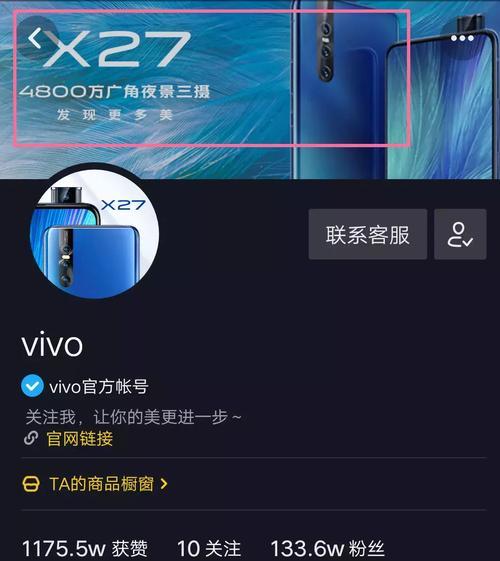 抖音企业认证后，如何挂上小黄车（小黄车入驻抖音）