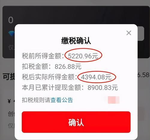 抖音全民任务审核通过就有收益吗（探究抖音全民任务审核机制与收益分配）
