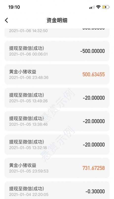 抖音全民任务收益提现攻略（这些技巧让你的收益提现更轻松）