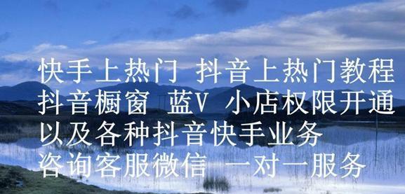探究抖音认领门店的含义（门店认领的优势与流程）