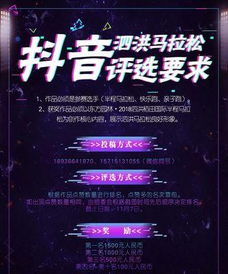 抖音商店新人福利期详解（新人抢购优惠大放送）