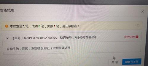 抖音商家违约金规定，教你如何维护自己的权益
