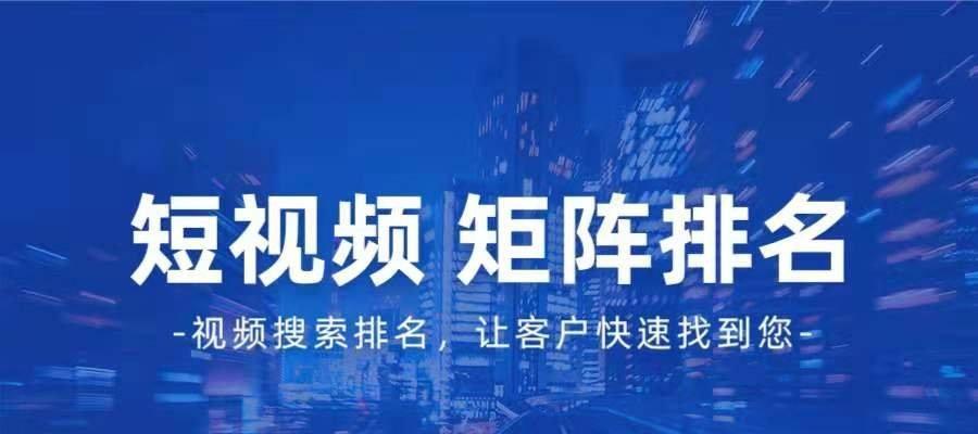 提高搜索排名的技巧（从优化网站结构到策略制定）