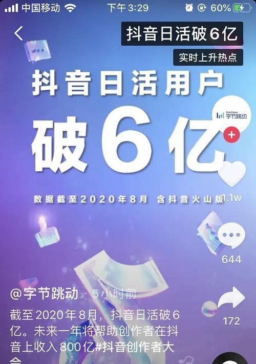 抖音下架剪辑电视剧，引发网友讨论（为什么抖音不让剪辑电视剧）