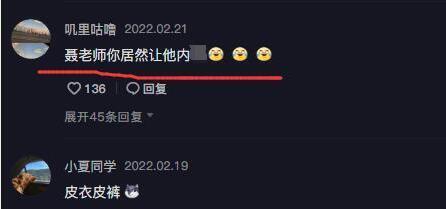 抖音蹭热度全攻略（分享15个小技巧）