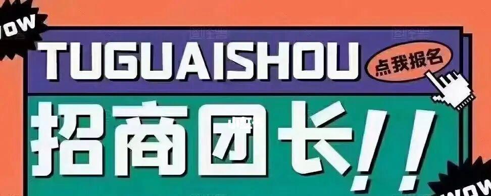 探秘抖音超能团长的神奇魅力（解密超能团长）