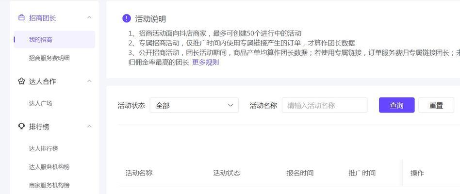 探秘抖音超能团长的神奇魅力（解密超能团长）