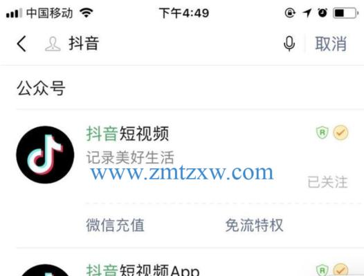 抖音商家超时未发货怎么办（解决抖音商家退货问题）