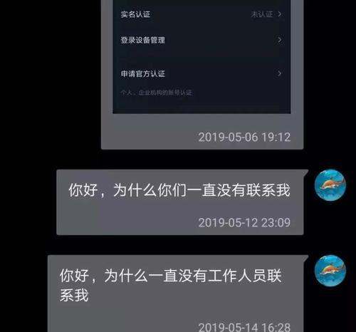抖音超市快递大揭秘（购物省心）