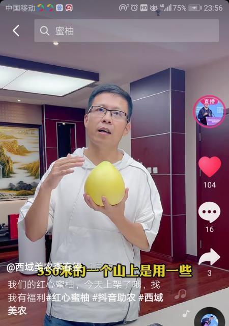 抖音超市快递大揭秘（购物省心）