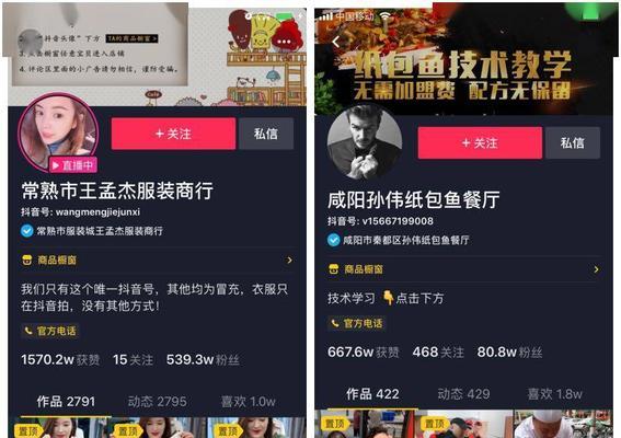 抖音橱窗佣金多久到账（抖音橱窗佣金提现流程）