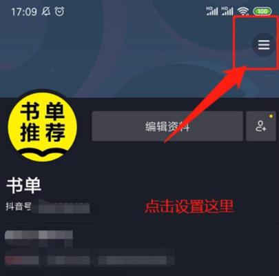 抖音橱窗佣金提现攻略（最全解读）