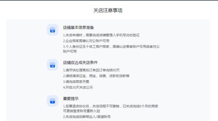 抖音创作保证金提现未到账（解决抖音创作者提现遇到问题的问题）
