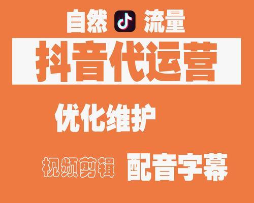 探秘抖音创作服务平台——打造你的短视频职业生涯
