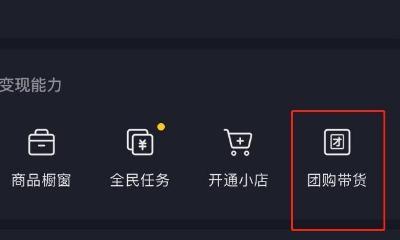 如何在抖音创作者服务中心发视频（分享抖音创作技巧）