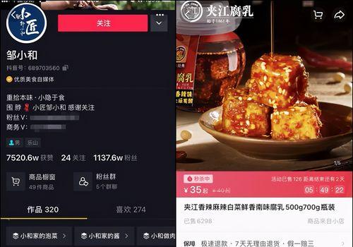 如何成为抖音达人（认证流程）