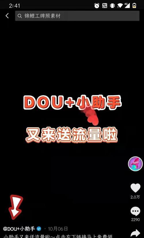 抖音代运营费用大揭秘（了解抖音代运营每月大约需要多少钱）