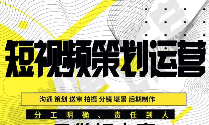 抖音代运营，是一份稳赚不赔的好工作吗（探究抖音代运营的优缺点以及需求量和前景）