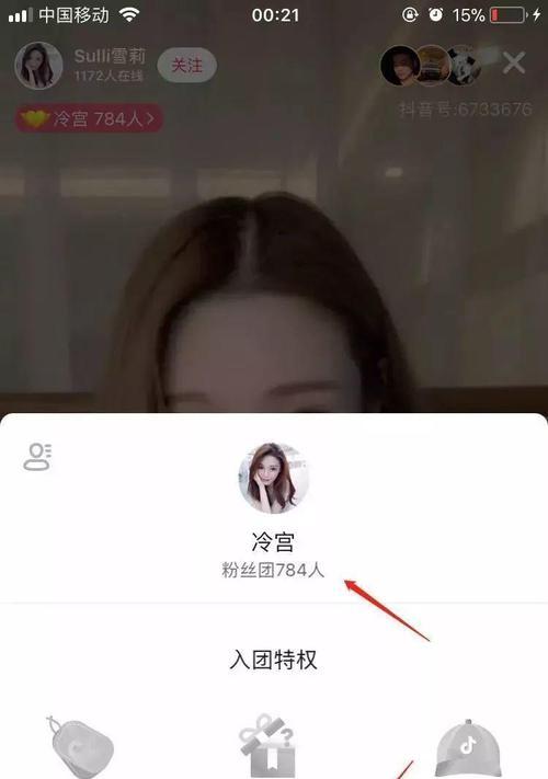 抖音点亮灯牌的好处（用点亮灯牌为爱点赞）