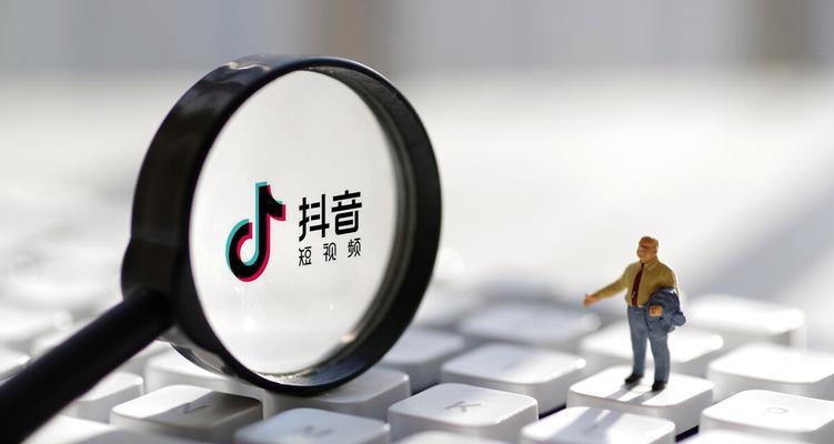 掌握抖音抖加投放技巧，提升广告效果（从投放策略到内容创意）