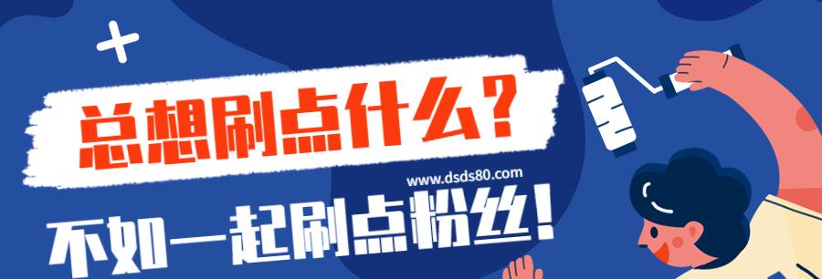 抖音粉丝群作用详解（打造抖音粉丝群）